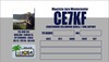 CE7KF Image